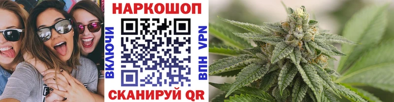 Где можно купить наркотики Кореновск Гашиш  А ПВП  КОКАИН  БУТИРАТ  Бошки Шишки  Мефедрон 