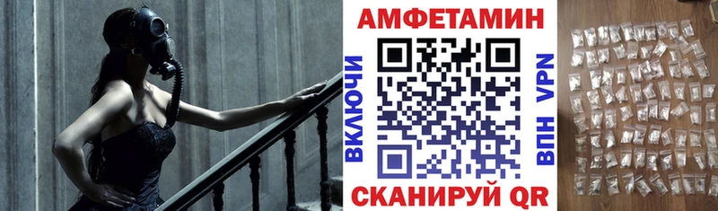 АМФ Розовый Кореновск
