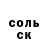 Героин хмурый Dmitriy Kutukov