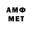 Amphetamine Premium Rustem Zamann