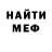 МЕТАДОН белоснежный Alexander Gread