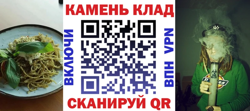 ссылка на мегу маркетплейс  Кореновск  Печенье с ТГК конопля  что такое  