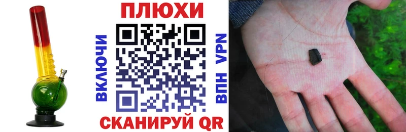 как найти   Кореновск  Гашиш Cannabis 