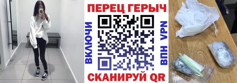где продают наркотики  Кореновск  даркнет телеграм  ГЕРОИН хмурый  blacksprut зеркало 