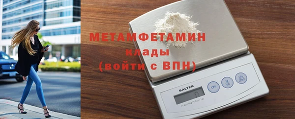 ECSTASY Бородино