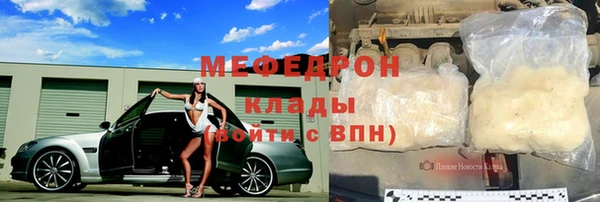mdpv Бугульма