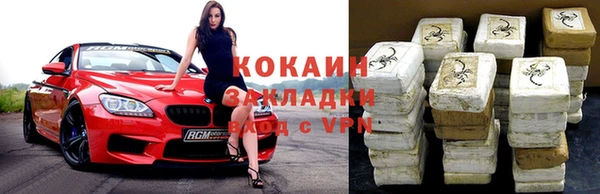 mdpv Бугульма