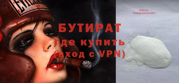прущий лед Бронницы