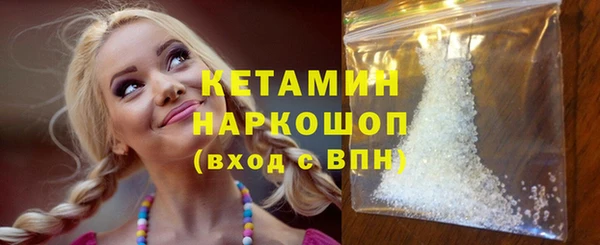 прущий лед Бронницы
