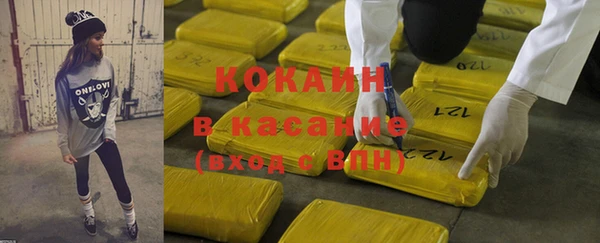 прущий лед Бронницы