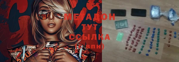 ECSTASY Бородино