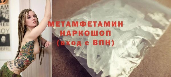 ECSTASY Бородино