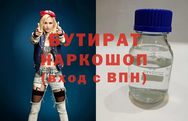 прущий лед Бронницы