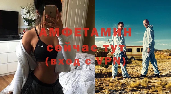 прущий лед Бронницы