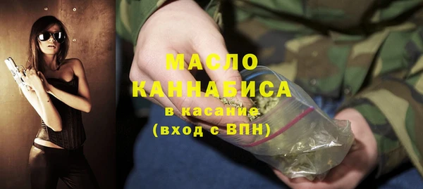 mdpv Бугульма
