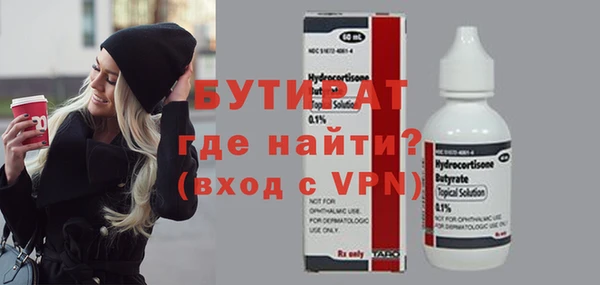 прущий лед Бронницы