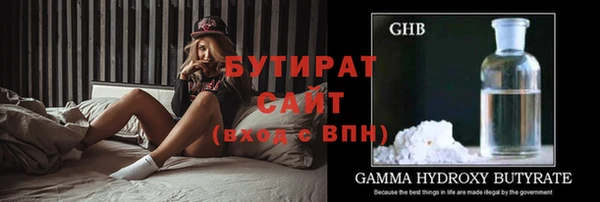 ECSTASY Бородино