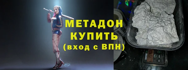 МДМА Тихорецк