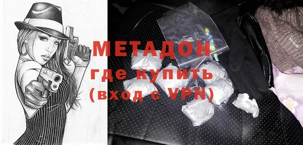 ECSTASY Бородино