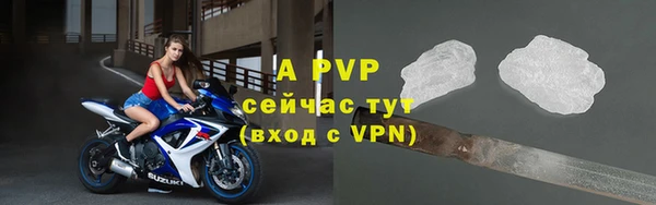 mdpv Бугульма