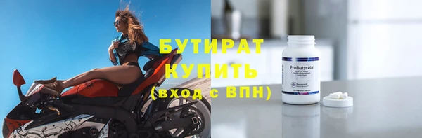 ECSTASY Бородино
