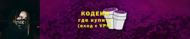 прущий лед Бронницы