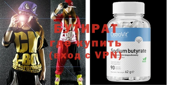 mdpv Бугульма
