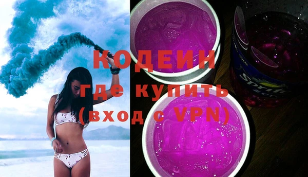 ECSTASY Бородино