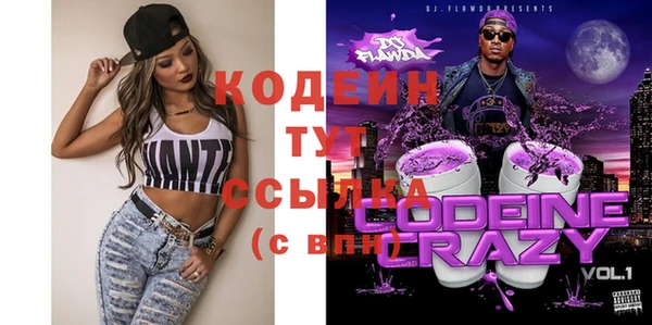 прущий лед Бронницы