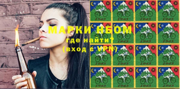 mdpv Бугульма