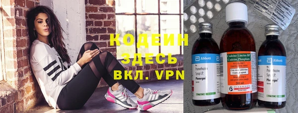 mdpv Бугульма