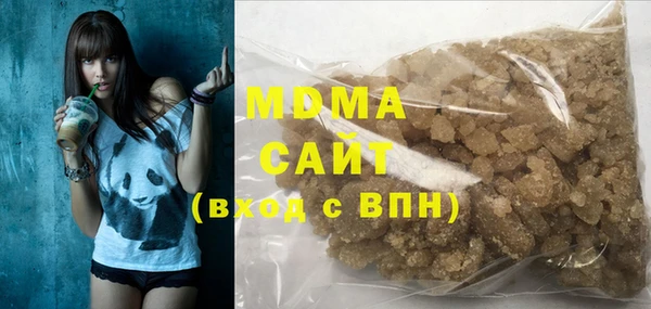 mdpv Бугульма