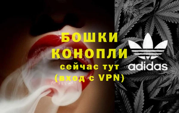 mdpv Бугульма