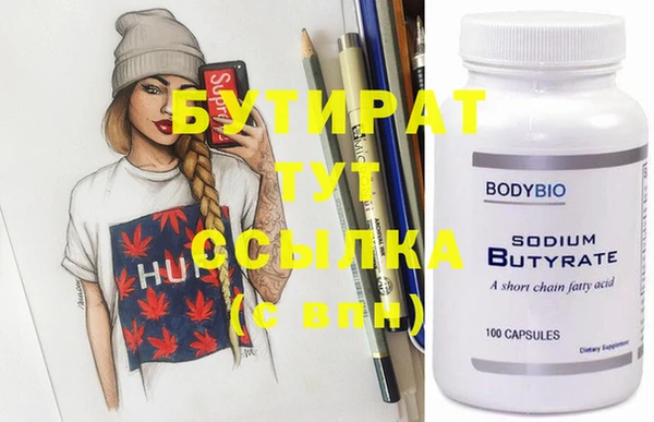 прущий лед Бронницы
