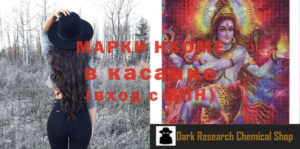 прущий лед Бронницы