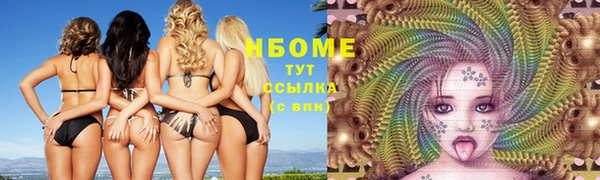 mdpv Бугульма