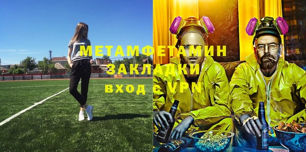 прущий лед Бронницы