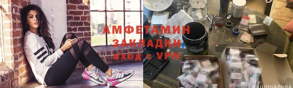синтетический гашиш Тобольск