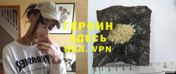 mdpv Бугульма