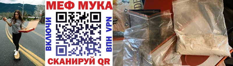 Меф мяу мяу  наркошоп  мориарти состав  Кореновск 