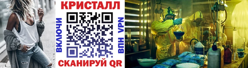 сайты даркнета клад  Кореновск  МЕТАМФЕТАМИН Декстрометамфетамин 99.9%  дарнет шоп  mega ССЫЛКА 