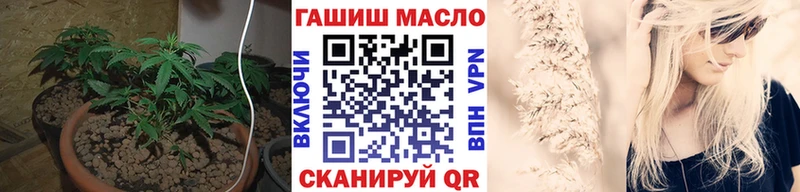 ТГК гашишное масло  Кореновск 