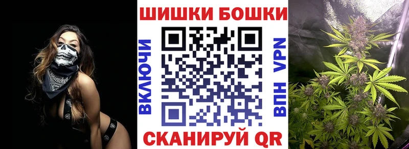 Бошки Шишки AK-47  Кореновск 